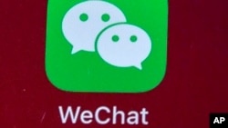 资料照:中国社交平台之一微信