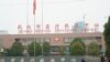 中国湖北省武汉市收治武汉肺炎病患的医疗救治中心 (2020年1月21日)