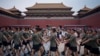 中国武警士兵列队走过北京故宫。(2024年7月21日)