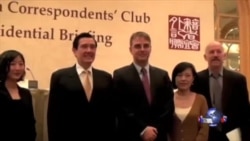 马英九:台美安全合作密切有助推动两岸关系 马英九:台美安全合作密切有助推动两岸关系