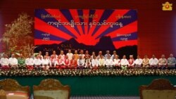 ကရင်နှစ်သစ်ကူး နိုင်ငံတော်အခမ်းအနားကျင်းပ ကရင်နှစ်သစ်ကူး နိုင်ငံတော်အခမ်းအနားကျင်းပ