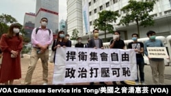 多名民主党成员到中区警署外,声援被警方拘捕的民主派人士。(2020年4月18日)(美国之音汤惠芸拍摄)