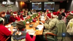 Як військові стежать за пересуванням Санта-Клауса. Відео Як військові стежать за пересуванням Санта-Клауса. Відео