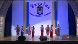 Як українці у Каліфорнії відзначили День Незалежності України. Відео Як українці у Каліфорнії відзначили День Незалежності України. Відео