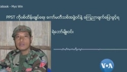 အပစ်ရပ်အဖွဲ့တွေရဲ့ COVID-19 ထိန်းချုပ်ရေးအစီအစဉ် အပစ်ရပ်အဖွဲ့တွေရဲ့ COVID-19 ထိန်းချုပ်ရေးအစီအစဉ်