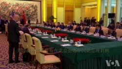 美国商务部长罗斯在北京与中国副总理刘鹤会谈 美国商务部长罗斯在北京与中国副总理刘鹤会谈