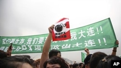 图为大连民众8月14日举行抗议,要求取消在该市建造一座化工厂的计划