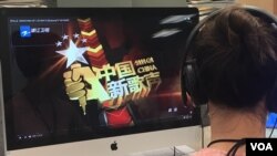 一名观众在电脑上观看浙江卫视的《中国新歌声》节目(美国之音莫雨拍摄)