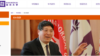 上海纽约大学(网站截图)。12家在中国开设教育项目的美国大学被发现他们存在两大问题:网络审查和自我审查。