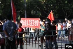 活捉苍老师(图片来源:美国之音东方)