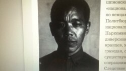 首个纪念苏共政治迫害遇难华人牌匾在莫斯科揭幕 首个纪念苏共政治迫害遇难华人牌匾在莫斯科揭幕