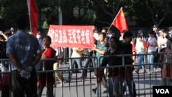 北京反日示威中“活捉苍老师”的照片(图片来源:美国之音东方)