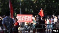 示威者9月18日在北京举行反日游行,有人打出横幅,要求中国对日宣战,并索取成人影片女星苍井空(美国之音东方拍摄)。