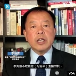 旅美时评人、经济学者李恒青 (资料照片)