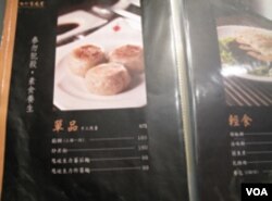 台湾手记(10):贵妇百货店