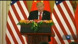 Трамп обіцяє нову еру у відносинах між США та Китаєм. Відео Трамп обіцяє нову еру у відносинах між США та Китаєм. Відео