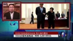 时事大家谈:中共红色电波发向全球,西方强烈震惊 时事大家谈:中共红色电波发向全球,西方强烈震惊