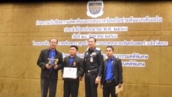 ထိုင်းအထူးစုံစမ်းရေး စံပြကွန်ယက်ဆု ထိုင်းရောက်မြန်မာနိုင်ငံသားများ အဖွဲ့ဝင်ဦးစိုင်းအေးကို ချီးမြှင့် ထိုင်းအထူးစုံစမ်းရေး စံပြကွန်ယက်ဆု ထိုင်းရောက်မြန်မာနိုင်ငံသားများ အဖွဲ့ဝင်ဦးစိုင်းအေးကို ချီးမြှင့်
