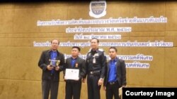 ထိုင်းအထူးစုံစမ်းရေး စံပြကွန်ယက်ဆု ထိုင်းရောက်မြန်မာနိုင်ငံသားများ အဖွဲ့ဝင်ဦးစိုင်းအေးကို ချီးမြှင့်
