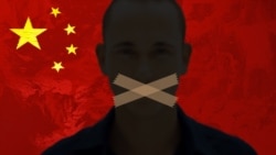 时事大家谈: 西方通过自我审查向北京“磕头” 时事大家谈: 西方通过自我审查向北京“磕头”