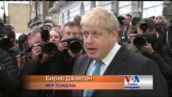 BREXIT: Британці вагаються, чи потрібен їм ЄС. Відео BREXIT: Британці вагаються, чи потрібен їм ЄС. Відео