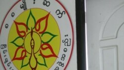 ၈၈ ငြိမ်း/ပွင့်ရုံး စစ်တပ်စီးနင်းရှာဖွေ ၈၈ ငြိမ်း/ပွင့်ရုံး စစ်တပ်စီးနင်းရှာဖွေ