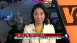 海峡论谈:蒋经国已逝29载 国共为何仍推崇? 海峡论谈:蒋经国已逝29载 国共为何仍推崇?