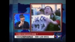 时事大家谈:中国的宗教自由在哪里? 时事大家谈:中国的宗教自由在哪里?