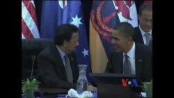美国重返亚洲之路(第四集):美国亚太策略的经济支柱-跨太平洋伙伴关系 美国重返亚洲之路(第四集):美国亚太策略的经济支柱-跨太平洋伙伴关系