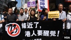 由多个香港民主派政党及团体组成的民间人权阵线, 7月21日发起题为 “23条近了,港人要醒觉”游行。