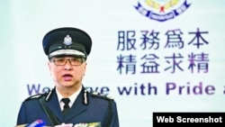 警务处处长卢伟聪(苹果日报图片)
