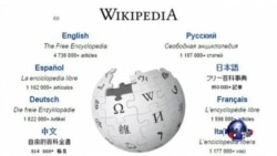 维基等团体指控美国安局侵犯公民隐私 维基等团体指控美国安局侵犯公民隐私