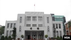 台湾立法院(资料照片,美国之音申华拍摄)