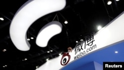 资料照:在中国北京举行的 全球移动互联网大会 (GMIC) 上新浪微博的展位。(2017年4月28日)