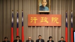 台湾公布壮大8大战略 应对中国对台31项措施 台湾公布壮大8大战略 应对中国对台31项措施