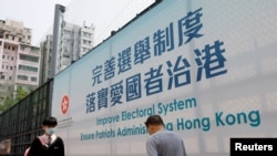 政治气氛改变下香港街上近日出现越来越多有关政治的广告标语 (路透社照片)