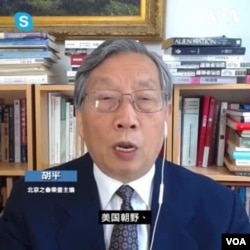 胡平: 美国官员没有支持香港街头暴力,胡锡进“打脸说”不存在