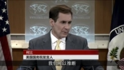 美国务院: 朝鲜发射导弹是打中国的脸 美国务院: 朝鲜发射导弹是打中国的脸