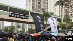 港人反送中游行要求撤回逃犯条例修订 (美国之音海彦拍摄)