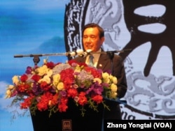 台湾前总统马英九(美国之音张永泰拍摄)