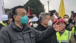 时事大家谈:武汉飞出黑天鹅,极权体制暴露致命短板? 时事大家谈:武汉飞出黑天鹅,极权体制暴露致命短板?
