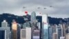 2022年7月1日为香港主权移交中国届满25周年,香港举行纪念庆祝活动。(资料照)