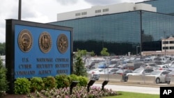 马里兰州米德堡的美国国家安全局园区。美国网络司令部也在其中。(资料照)