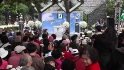 台湾纪念 二二八悲剧68周年 台湾纪念 二二八悲剧68周年