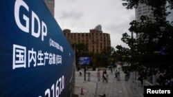 上海街头一个电子屏上显示中国国民生产总值数据。(2021年10月18日)
