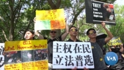英语视频:香港的抗议行动传播到世界各地 英语视频:香港的抗议行动传播到世界各地