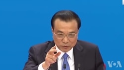 中国人大通过外资法 李克强称美中利益远超分歧 中国人大通过外资法 李克强称美中利益远超分歧