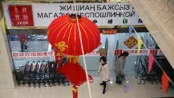 中国加强与中亚联系 俄媒激烈抨击北京干涉内政 中国加强与中亚联系 俄媒激烈抨击北京干涉内政