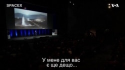 Ілон Маск запропонував використовувати ракети для польотів з однієї точки Землі до іншої. Відео Ілон Маск запропонував використовувати ракети для польотів з однієї точки Землі до іншої. Відео