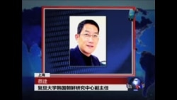 VOA连线:处决张成泽预示着什么? VOA连线:处决张成泽预示着什么?